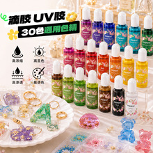 �S��ֱ�N 30ɫ5ml �ߝ�s����ɫ�� �h����֬ab�z/UV�z�ֹ�DIYɫ��