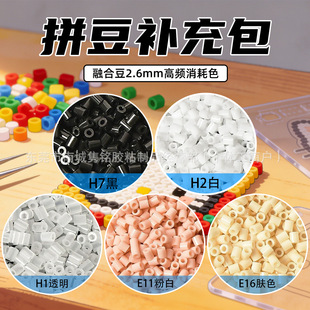 ƴ���a���2.6mm�ڰ�͸�۰��wɫ�����a���ں϶��o�����߲��ϰ�