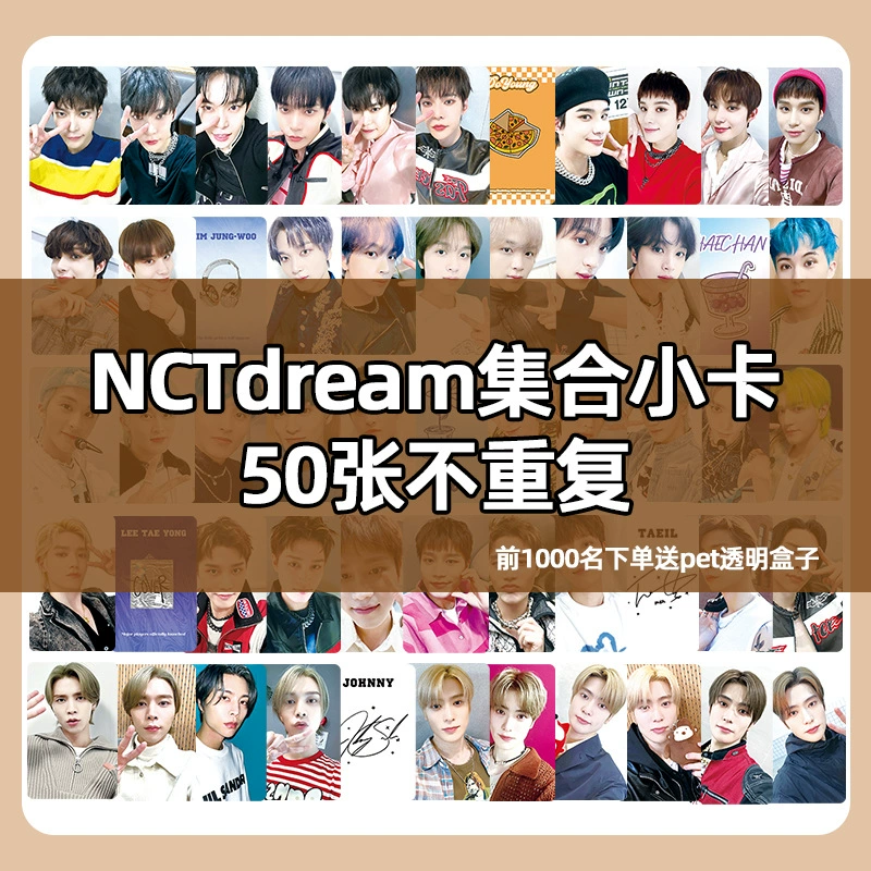NCT маленькие карточки прямой съемки периферии nCT127nctdream Ле Образ Вэй Dong Sicheng 50 коробок маленьких карточек