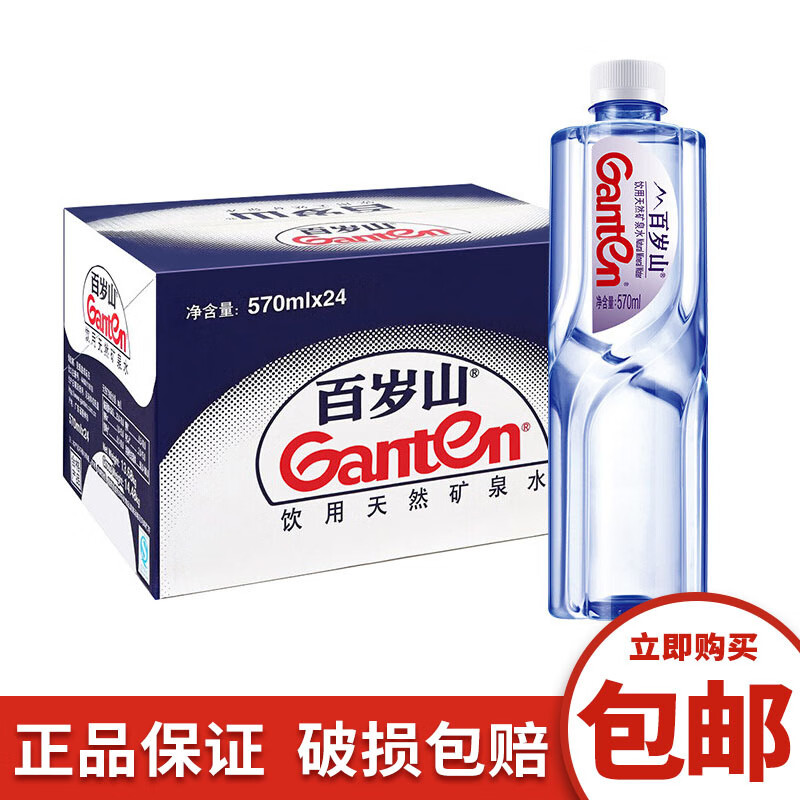 Nước khoáng Baisuishan 570ml*24 chai