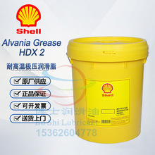 Ɛf֬Shell Alvania Gearse HDX 2 RA-J HVQ ߜS