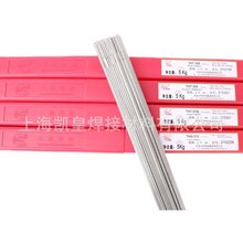 现货供应天津大桥THT-430气保焊丝THS- 430/ER430不锈钢氩弧焊丝