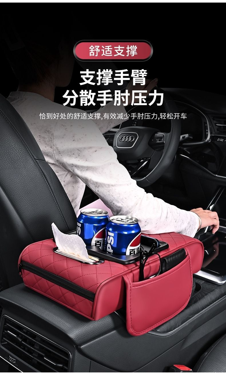 4-in-1 Car Armrest Box Pad Universal Storage Bag Car Tissue Box Cup Holder