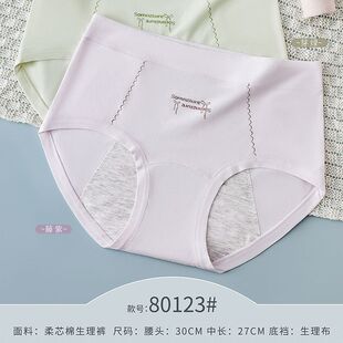����¶80123��ɫ��о�޸���Сƽ�ǃ�ѝŮŮʿ���d�־�͸������ѝ
