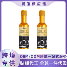 Rayhong 三元催化清洁剂汽车清洗剂发动机内部免拆尾气催化除积碳