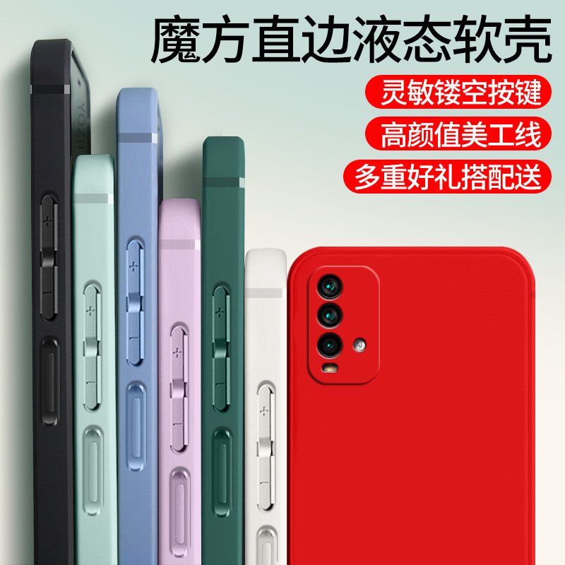 Suitable for Red Rice Note94G Phone Case redminote9 Drop-Resistant Silicone Soft Case Xiaomi note94g Edition