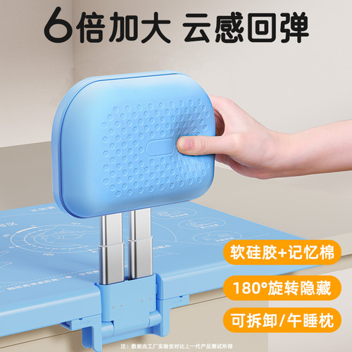 Pai Fan Children's Posture Corrector Soft Silicone Detachable Nap Pillow Reading Anti-Hooked Head Lifting Corrector Wholesale