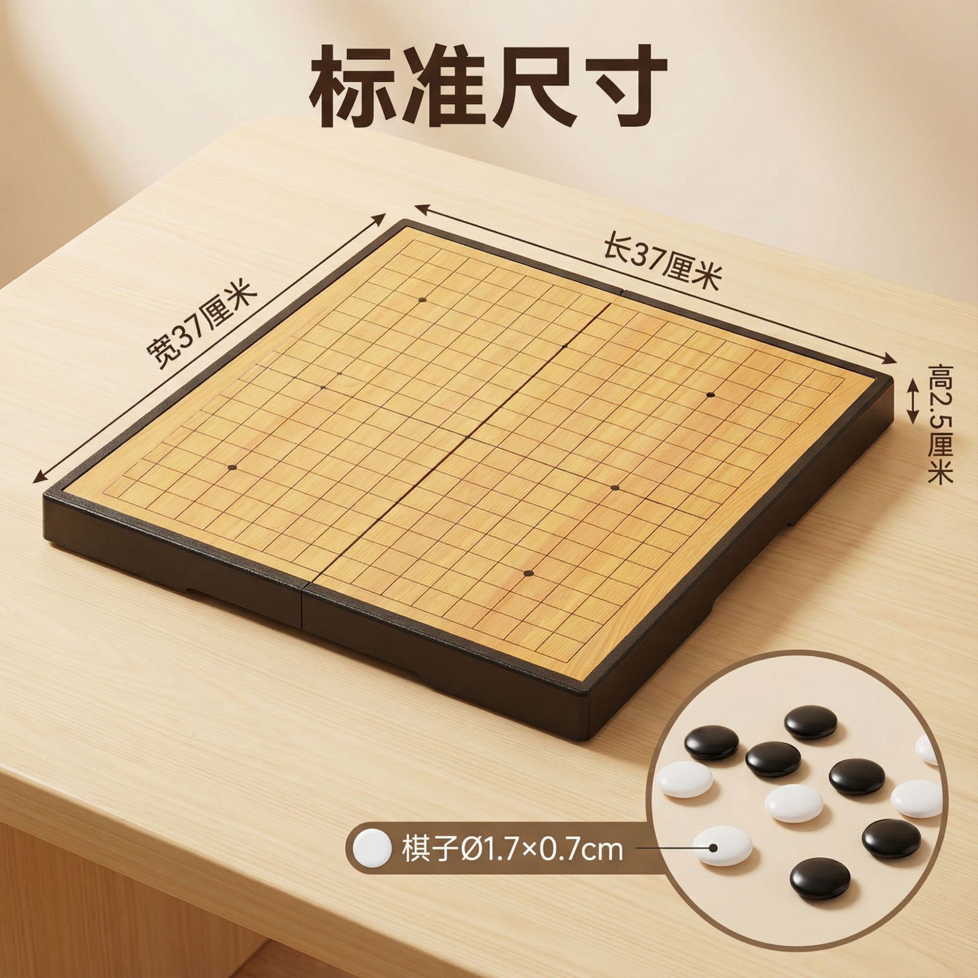 Դͷ���Ҷ��ͺŴ�ʯΧ���۵�ʽ�ֻ���Ӧ��ͯ��ϷȤζ���ǽ�ѧ����