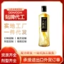 定制植物萃取代工露酒