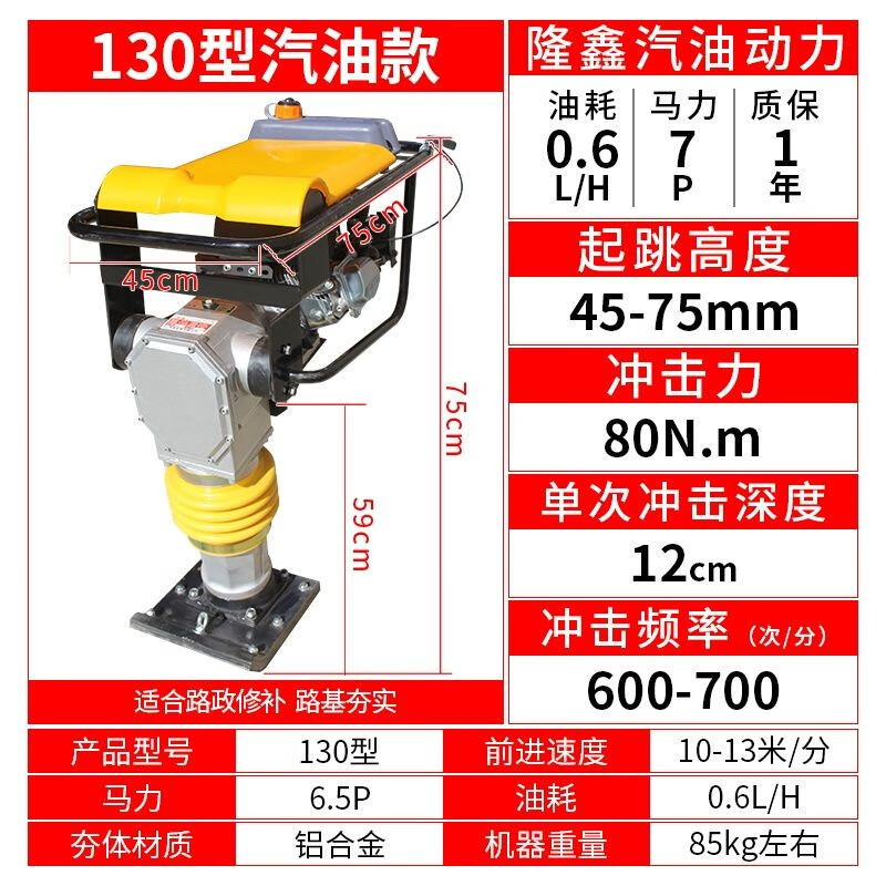 compactor eléctrico 220V380V compactor diesel compactor compactor de suelo compactor de impacto de pavimento