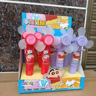 Authentic Wanmingtang Hand-Cranked Fan, Small New Hand-Cranked Fan, a Must-Have Cooling Fan for Summer, Cute Educational Toy