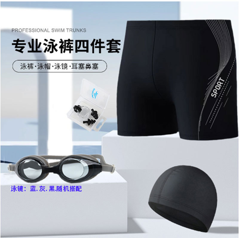 2303-灰色-4件