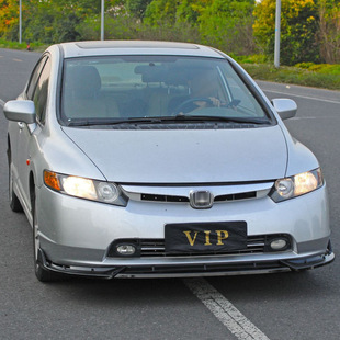 Suitable for 06-11 Honda Eighth Generation Civic Modified Front Shovel Bumper Small Surround Front Lip Corner Fixed Wind Wing