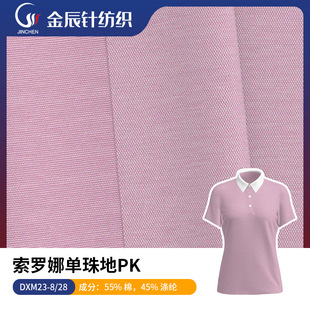 ���_�Ȇ����PK 180g��ؾW�۲� �o���]������������Polo������