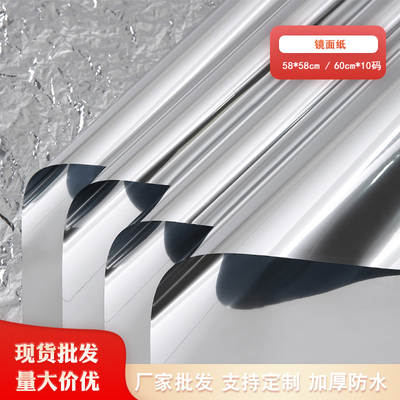 Mirror paper factory wholesale silver glossy paper silver wrapping paper bouquet wrapping paper bright reflective waterproof silver foil paper