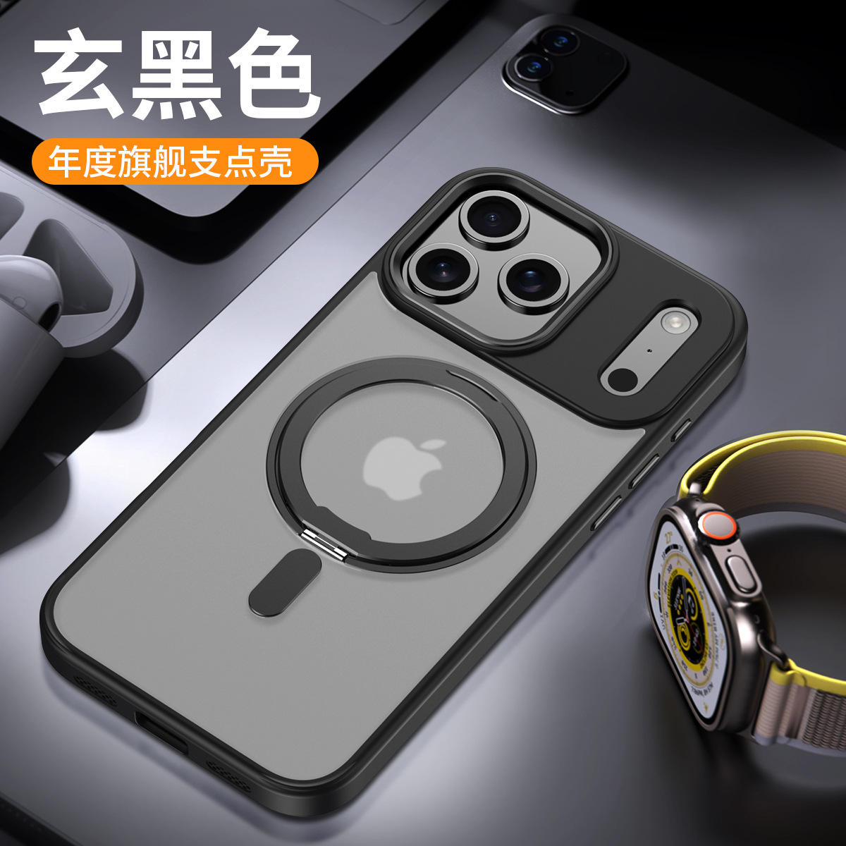 适用苹果17air透明支架手机壳iphone16promax磁吸旋转支点套 - 7