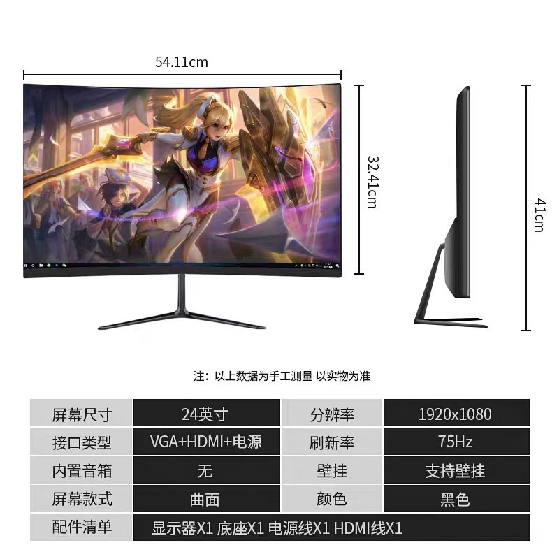 Игровой LCD‑дисплей, 24/27/32 дюйма, FHD/2K, 75–165 Гц, плоский и изогнутый