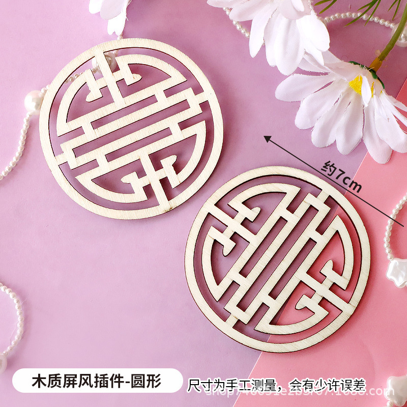中秋快乐蛋糕插件玉兔月饼新中式国风折扇屏风烘焙甜品装饰摆件|undefined