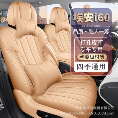 Car Cushion — Modelə uyğun (Original) oturacaq örtükləri