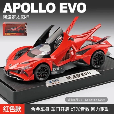 car for boys, Car ornaments - sports-car-medium-sized-apollo-sun-god-red-with-base