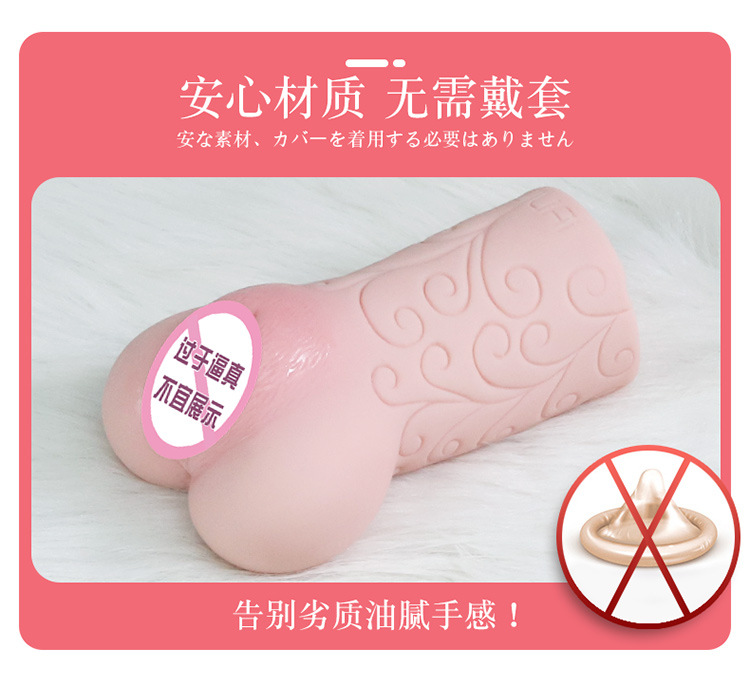 Jiuai Airplane Cup Male Masturbator TPE Manual Stroker with Realistic Inverted Mold — detail image 4