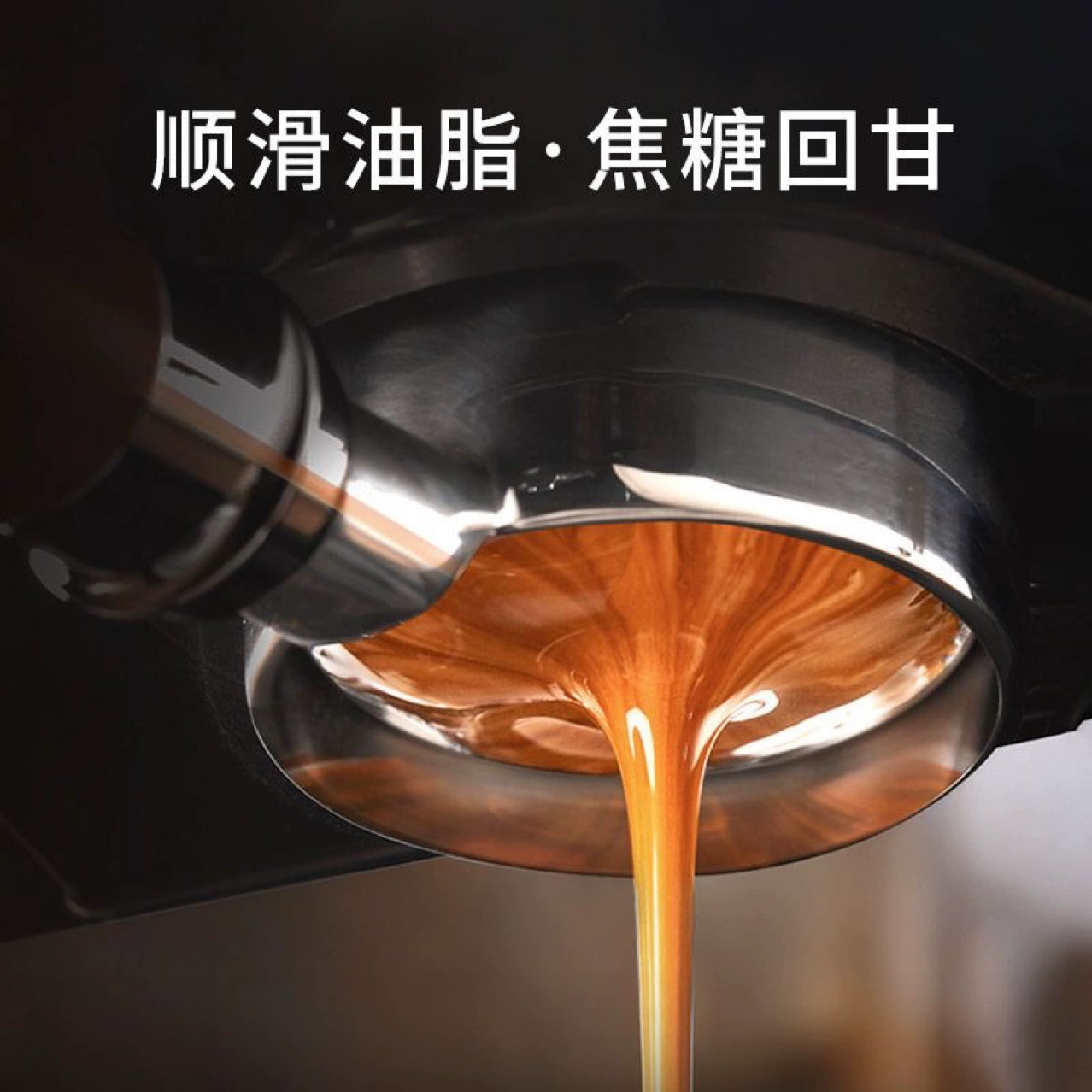 Кофе в бутике Luckin hand-brewed итальянский стиль смесь кофейных зёрен кофеварка глубокая обжарка ледяной черный кофе обжаренный запах