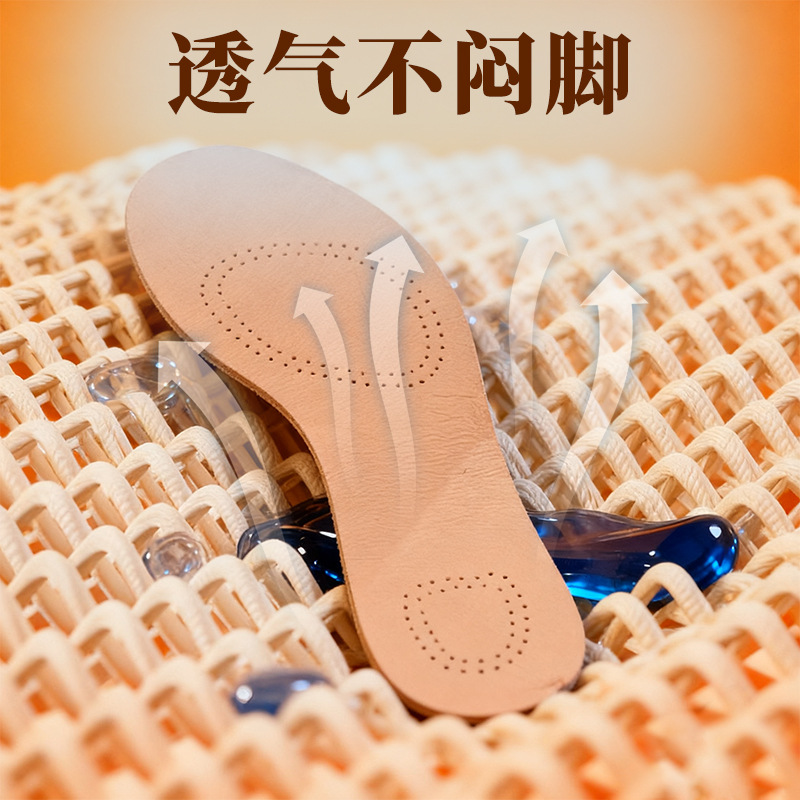 Insola de cuero de látex confortable, alta elasticidad, transpiración, sudor, deportes de correr, botas Martin, zapatos de tacones altos para hombres y mujeres