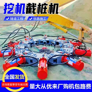 截桩机钢筋灌注桩截桩机圆形管桩截桩机械设备挖机改装破桩机