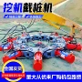 改装圆形机械挖机桩机