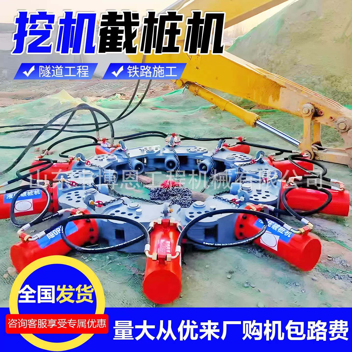 截桩机钢筋灌注桩截桩机圆形管桩截桩机械设备挖机改装破桩机