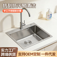 5545ϴ����N��ˮ���304���P��ֹ��{�׳�ϴ�����zϴ�˳�ˮ��