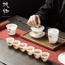 冰种玉瓷功夫茶具套装办公家用白瓷陶瓷盖碗茶海茶杯高档茶具礼品