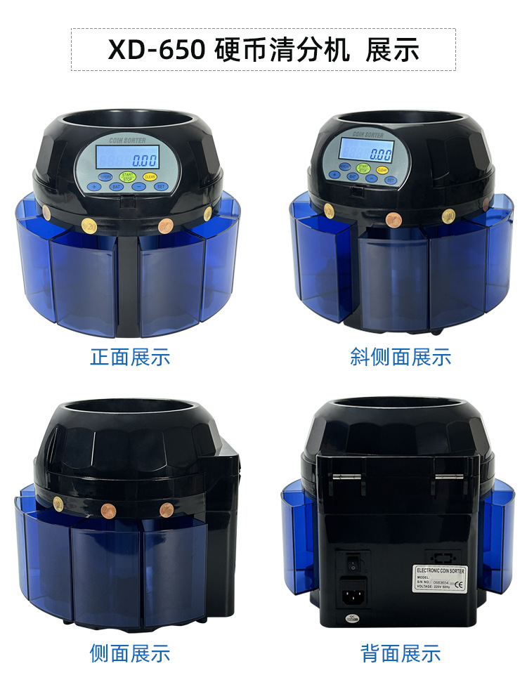 XD650详情_08.jpg?x-oss-process=image/format,png