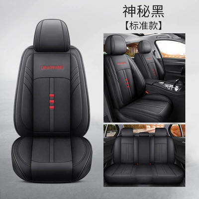 Foreign trade cross-border four seasons general leather car seat cushion trolley full-enclosed seat cushion pickup truck seat cover seat cushion generation (Four Seasons Pad) - mysterious-black-standard-edition-3