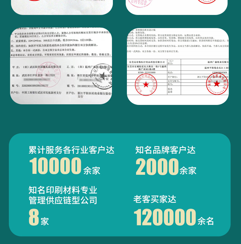 详情页2_06.jpg