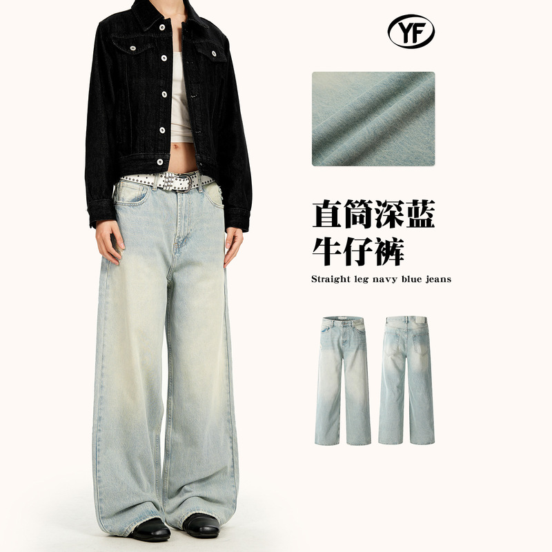 Yongfang American Retro Ocean Blue Jeans for Men and Women, Washed, Loose, Worn, Distressed, Casual Draped Straight Pants