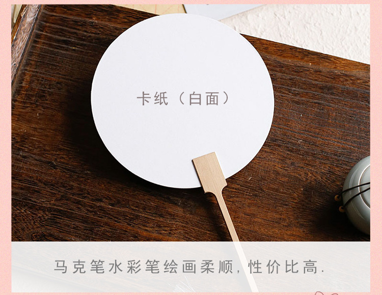 宣紙團扇兒童2022卡紙宣紙合集詳情_06