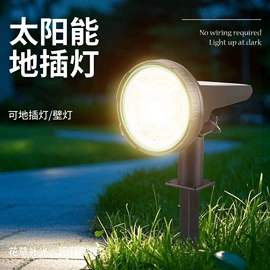 太阳能灯;野营/露营灯