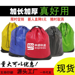 大号申通邮政韵达快递物流中转袋大容量行李搬家收纳袋航空集合袋