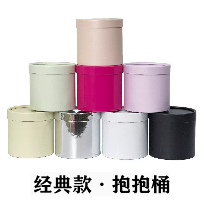 小号抱抱桶批发 鲜花插花桶花盒插花桶花束桶diy圆形花桶资材现货