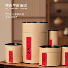 ���ͼ�Ͳ���ƈA�β��~ʳƷ���޶�������AͲź�ۼ��ܿ��f���b��Ͳ