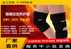 Tourmaline heated knee pads, upgraded model, will be sold as gifts. Warmth and health-care knee pads for old cold legs in spring, autumn and winter.
