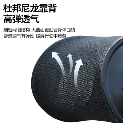 retractable backrest, electric vehicle FX – Electric car rear backrest