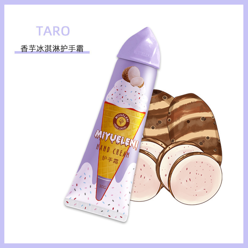アイスクリームのチョコレートの味のハンドクリームの女性の秋冬の潤いの保湿のさわやかな補水は脂っこいことができません。|undefined
