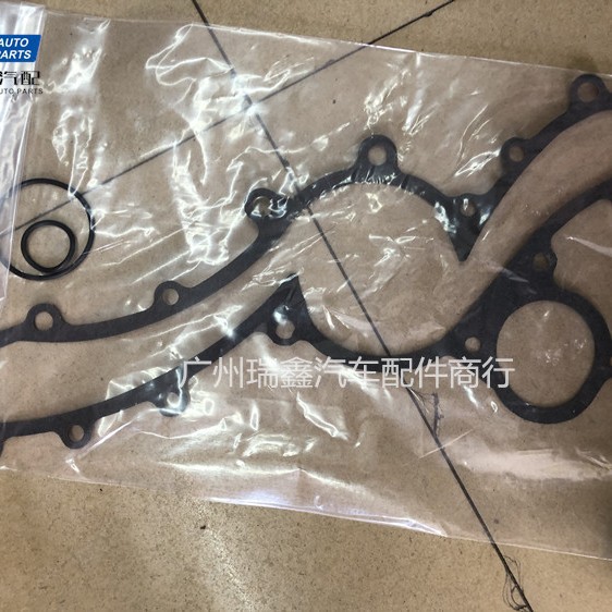 Conveniente para la bomba de agua de Toyota Prado GRJ120 GRJ200 16400-39405