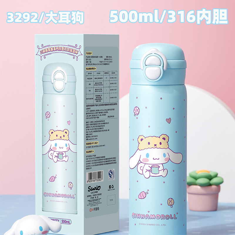 新款儿童保温杯双饮吸管水杯随手口袋杯户外露营礼物|undefined
