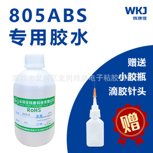 ����805ABS�܄����zˮճPC��������z���l�׿���ЙC�����zˮ���l