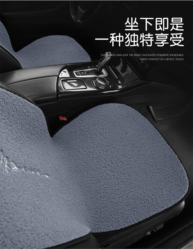 New Plush Car Seat Cushion with the Word "Fu" for Good Luck and Good Luck Embroidered Seat Cushion Car Winter Non-Slip Warm Car Seat Cushion