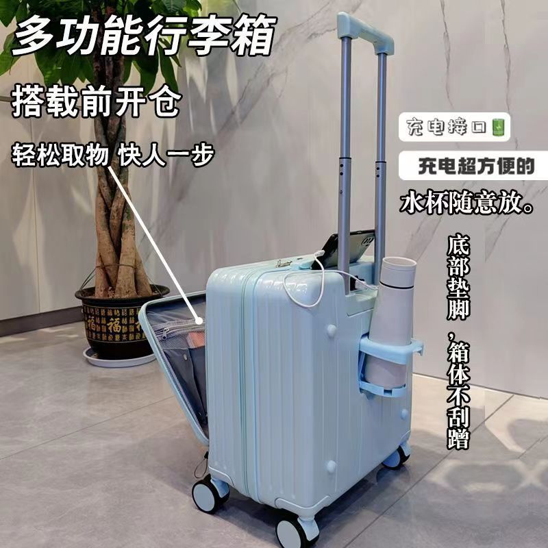 前面開口多機能スーツケース 大容量キャリーケース パスワードロック付き頑丈な旅行用スーツケース 機内持ち込み可能 スタイリッシュ|undefined