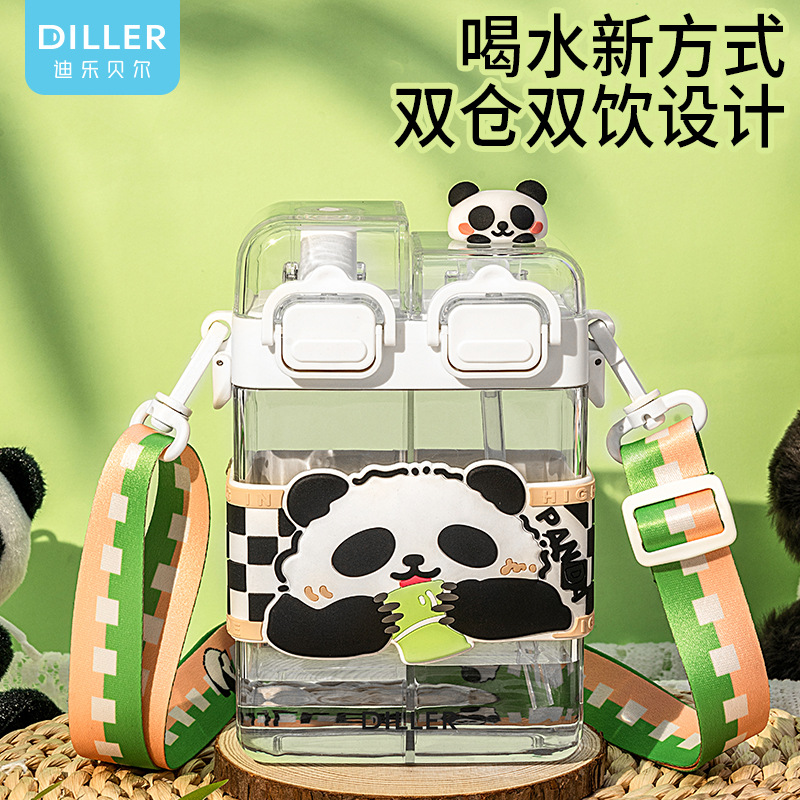 迪乐贝尔熊猫塑料杯男女生户外便携喝水壶上学用大容量运动水瓶